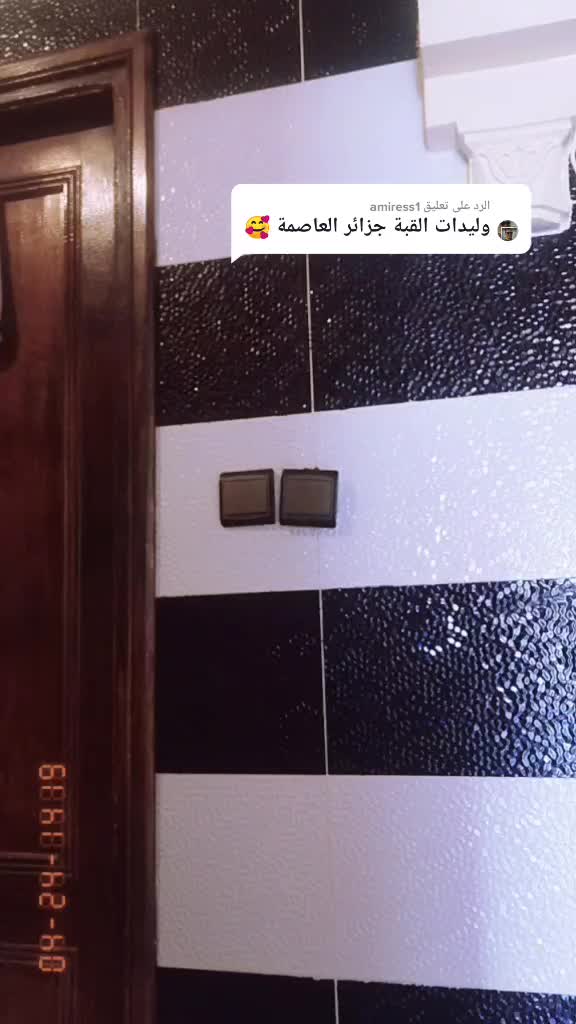 @Hasna Laayoune