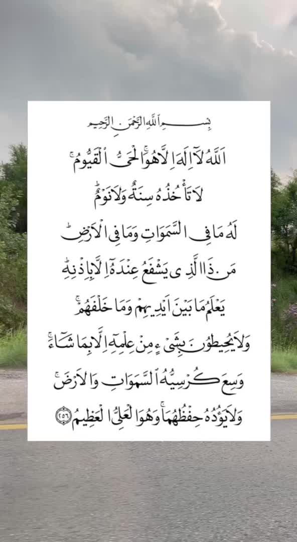 @❤️Quran&Ahadith❤️