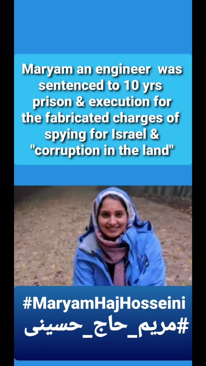 @Prisoners Voice Iran ❤🇮🇱