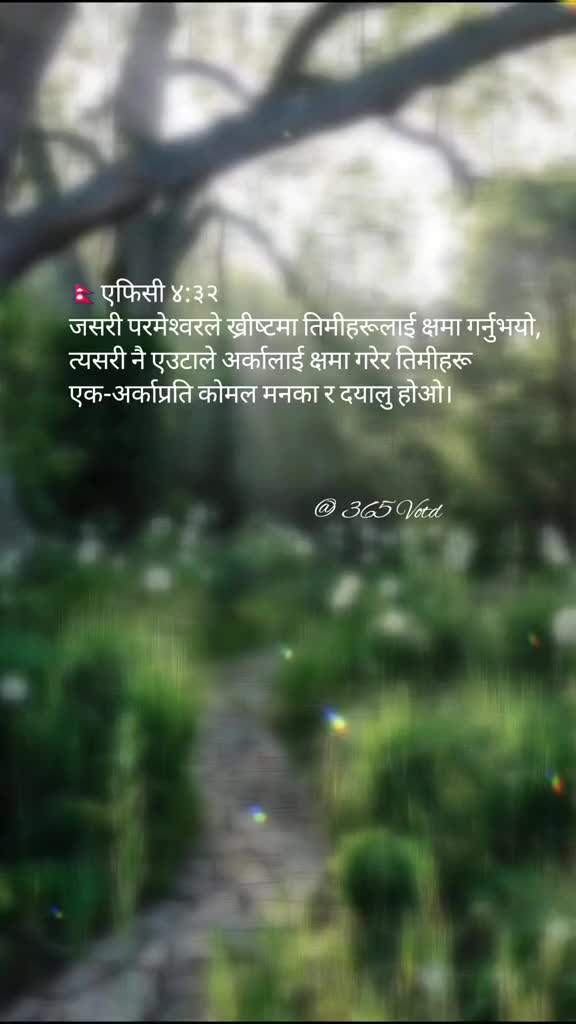 @Shanti Sunar