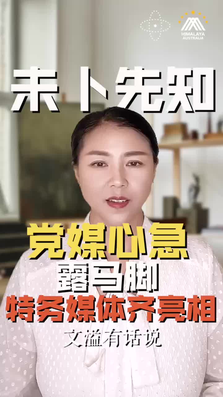 @藝戰