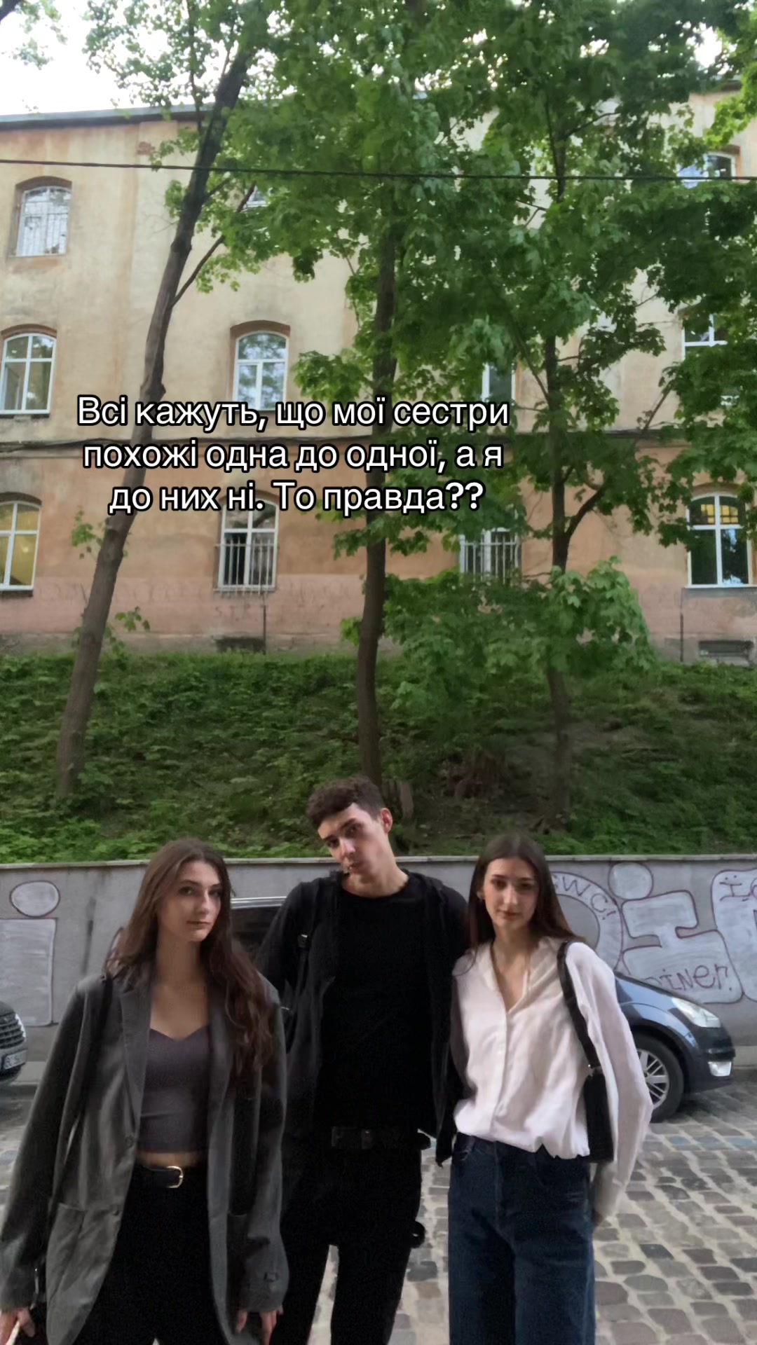 @Комфортний Павло