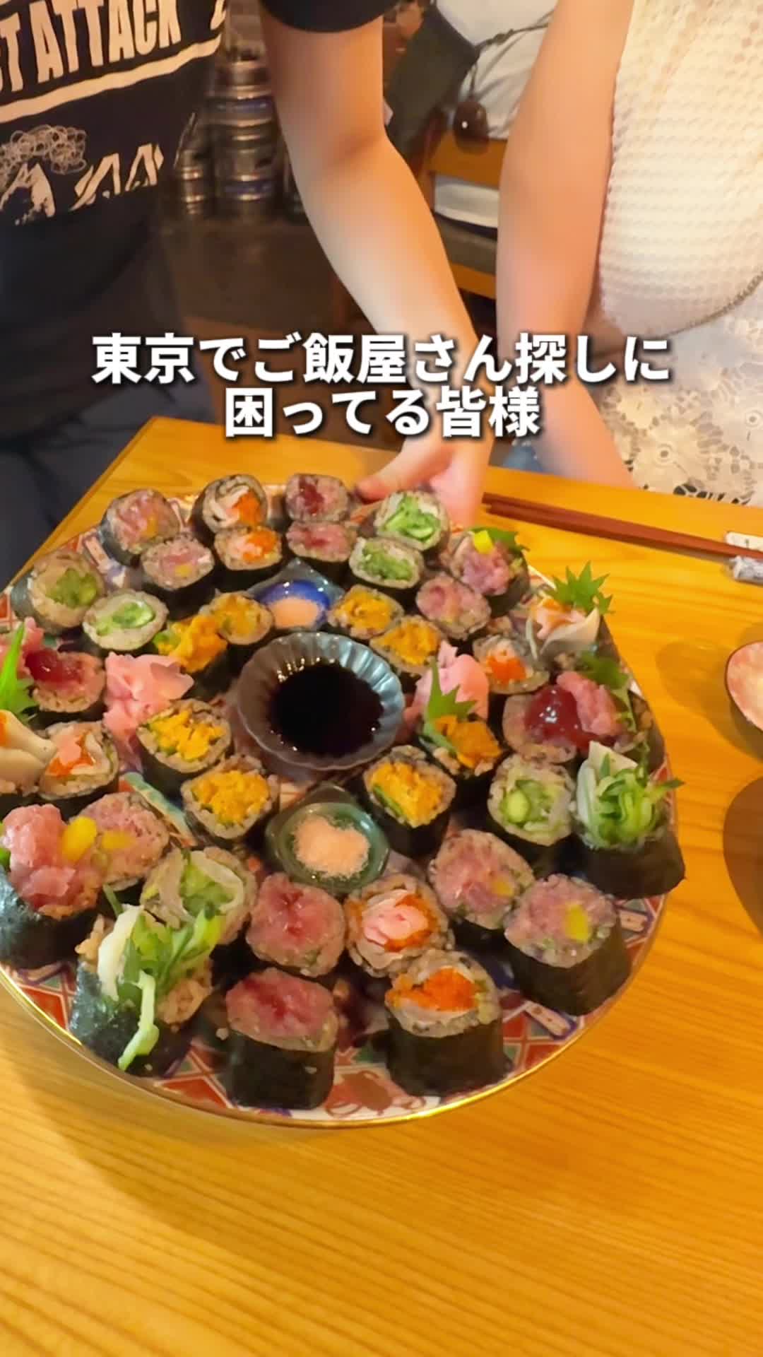 @東京グルメ