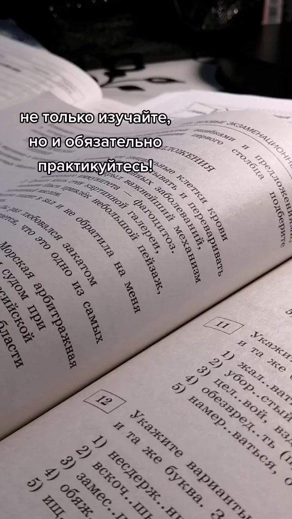 @жена достоевского