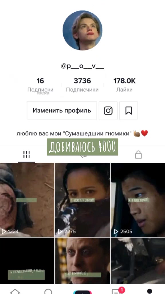 @🐢твой пов🐢