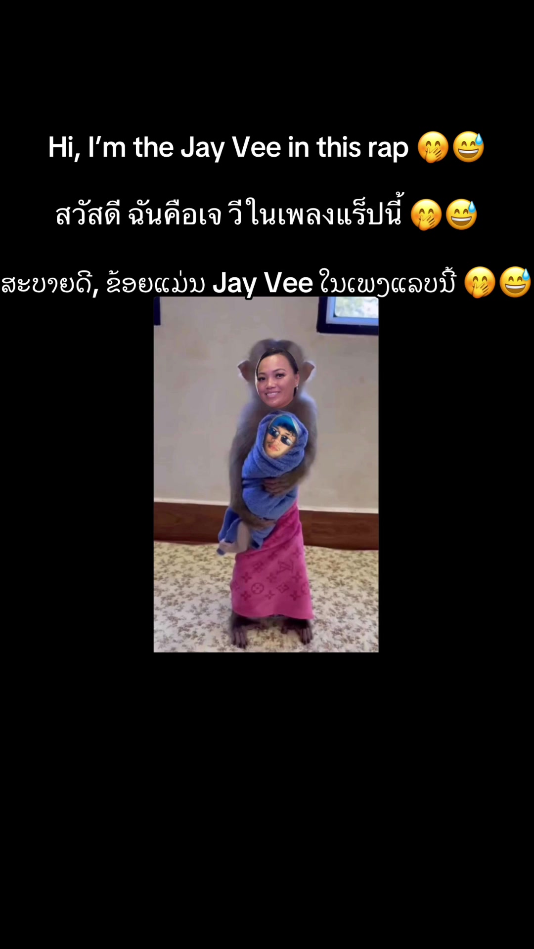 @Jay Vee (เจวี)