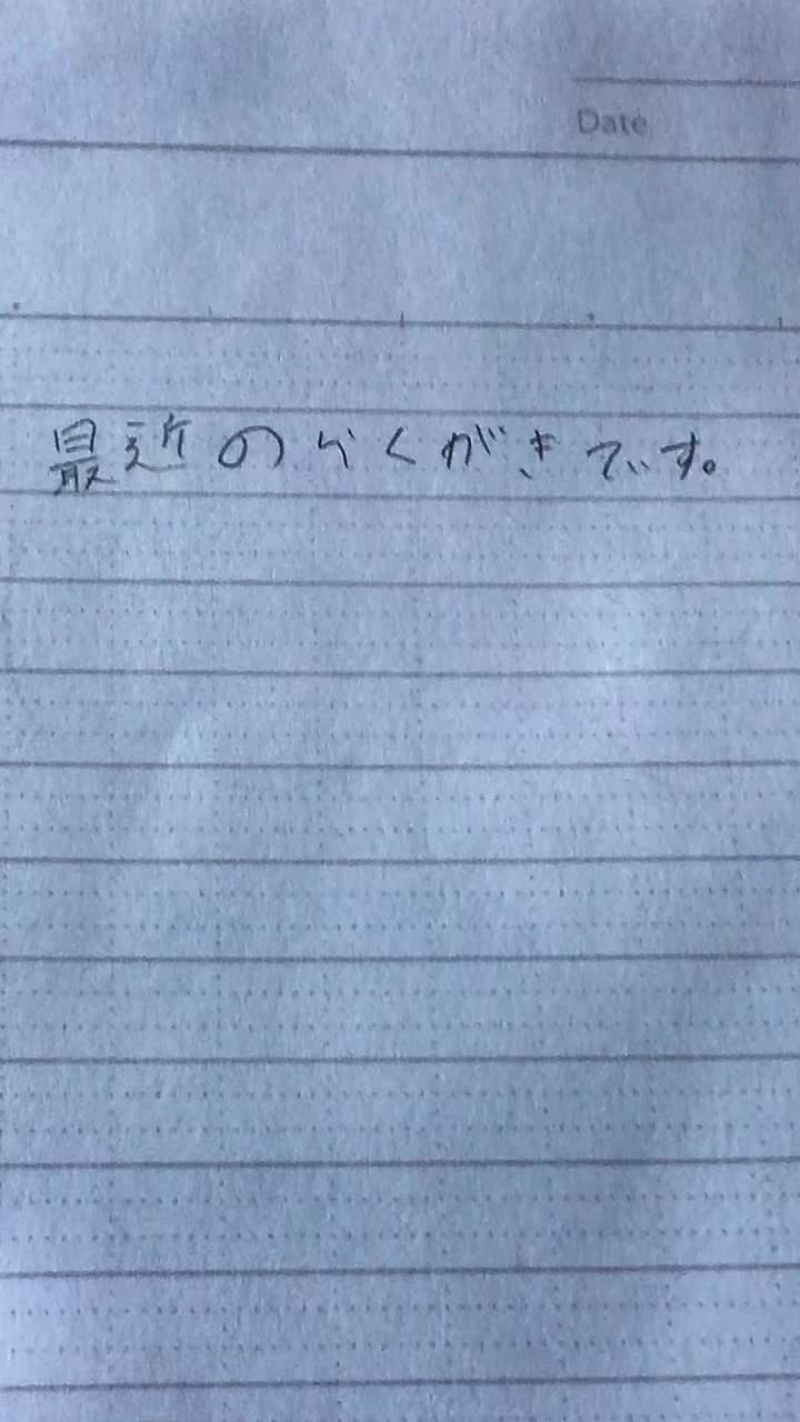 @赤見内