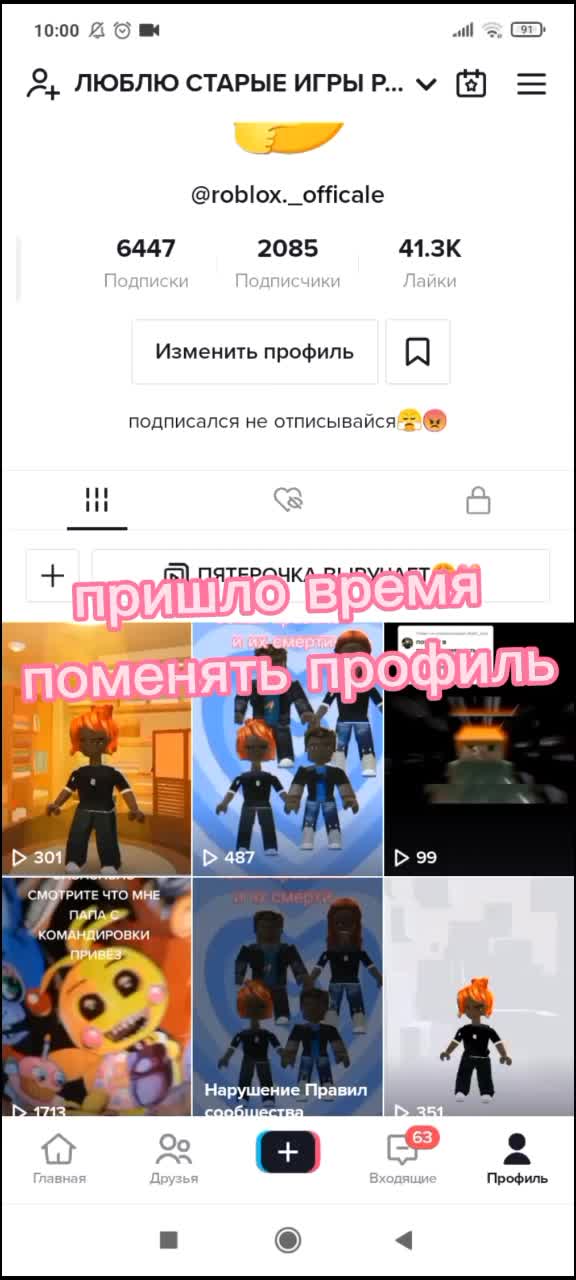 @Mr.Kolya🥵😈
