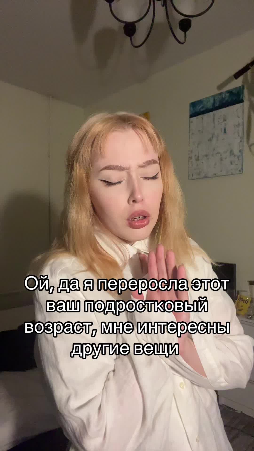 @Альберта Миронова