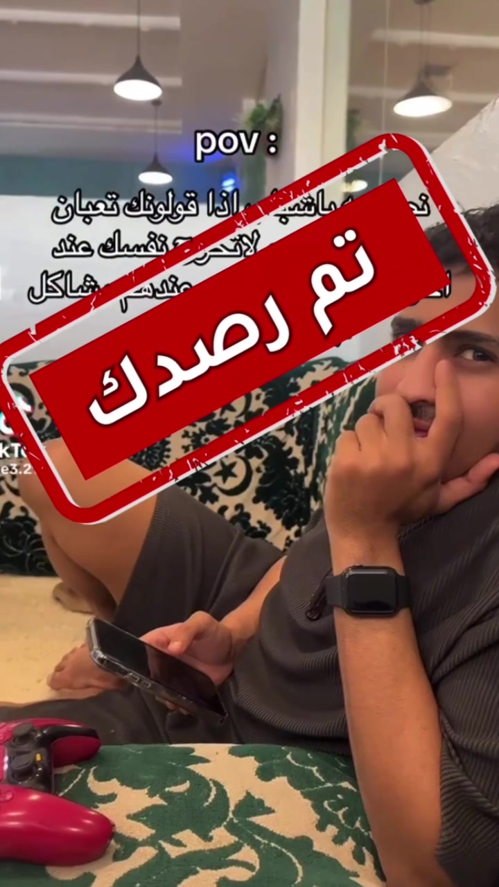 @الرادار الصحي