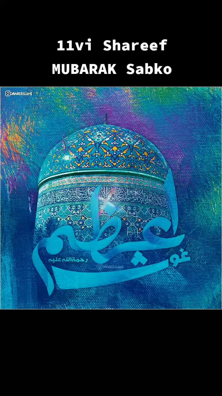 @Bint_E_Maqbool827