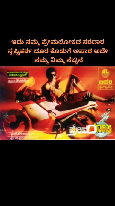 @Ravi R Ravi R
