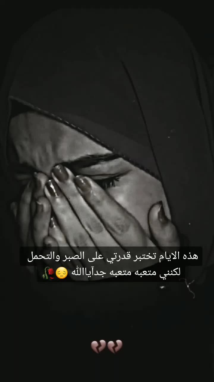 @🖤 وجع القلب 🖤