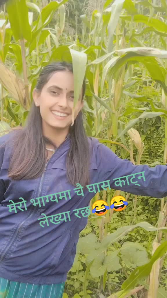 @susmita Niroula