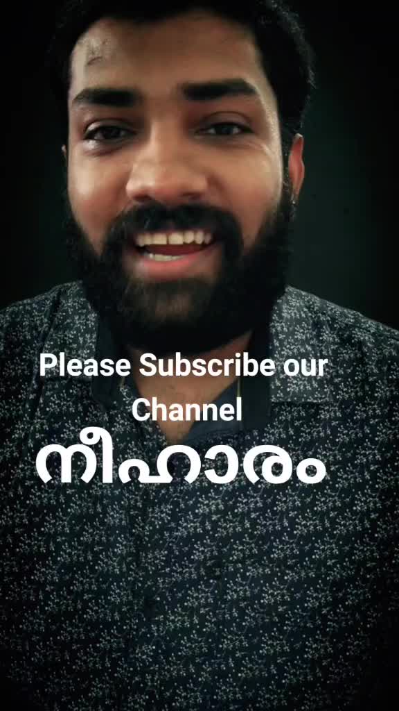 @നീഹാരം