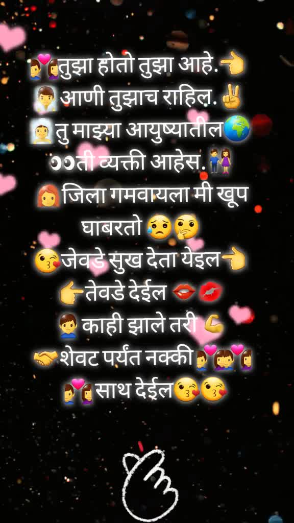 @👑 आम्ही धुळेकर 👑