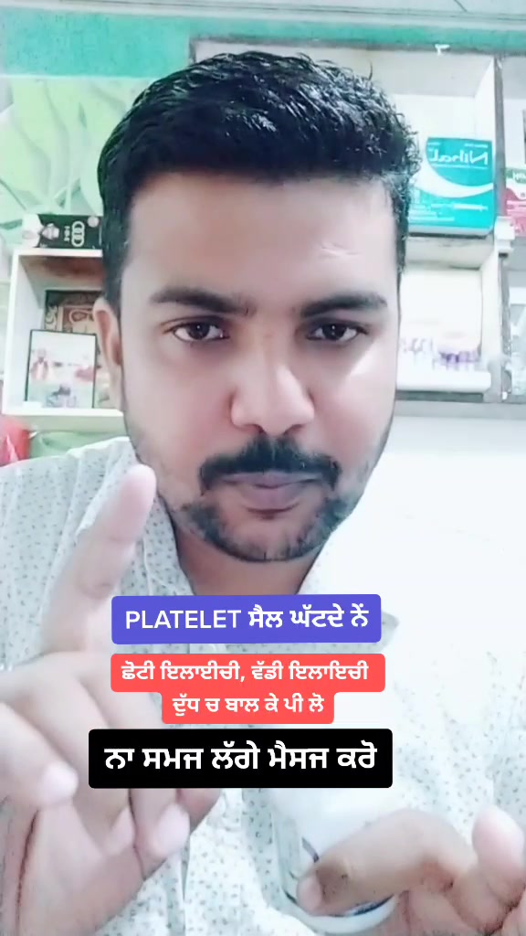 @👑MandeeP PunJabi🎀