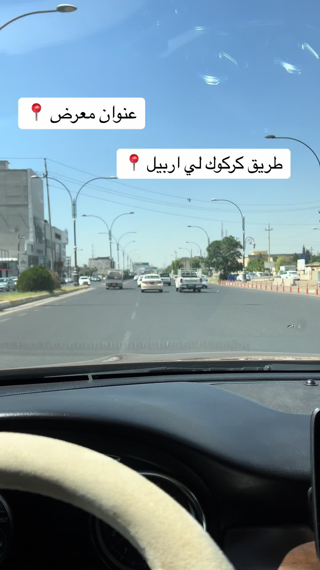 @Black Motors Iraq