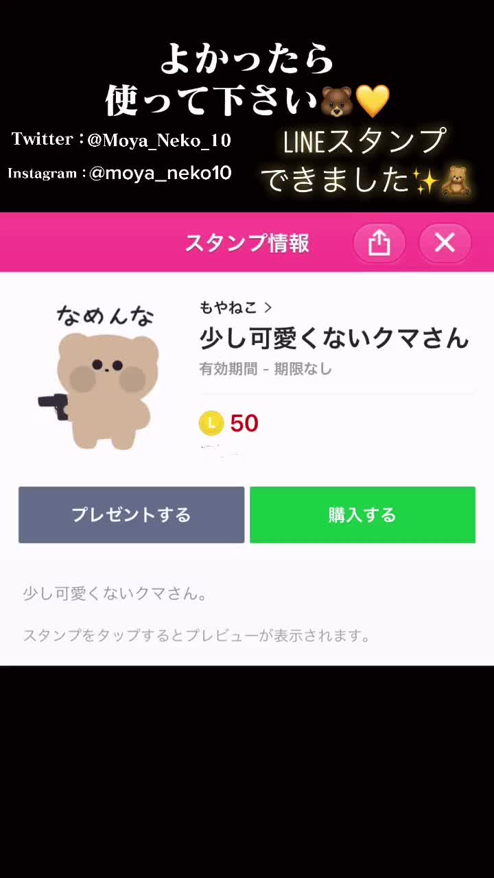 @ねこと☁