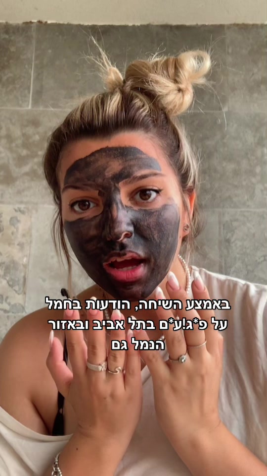 @ofri_ahituv ๐