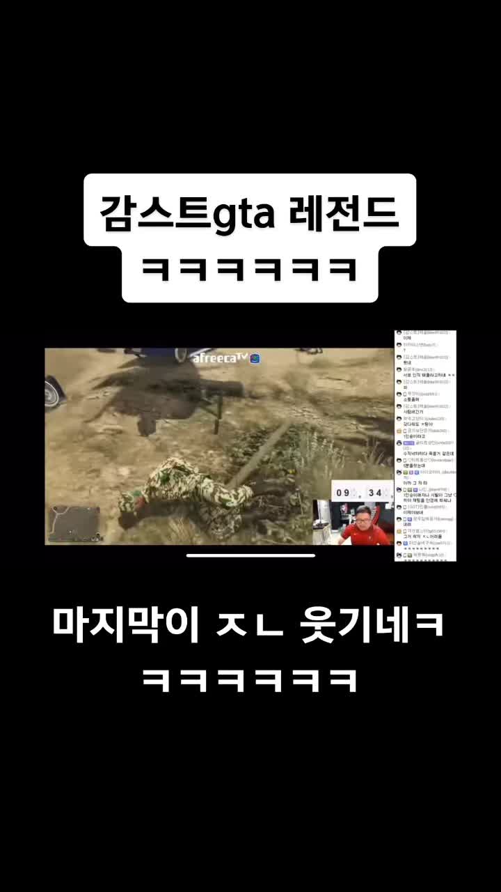 @레전드영상모음