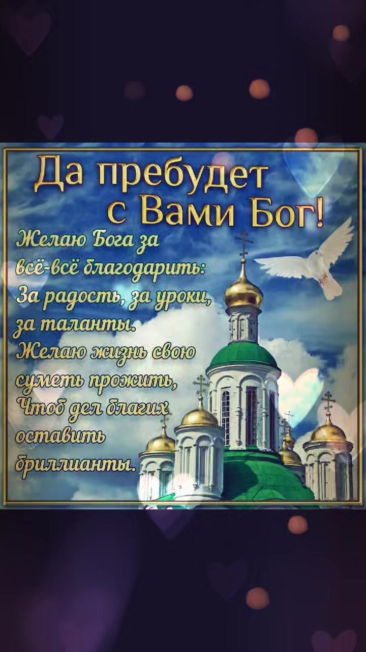 @я люблю Егора Соловьева