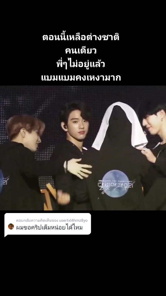 @got7 ♡✩‧₊˚