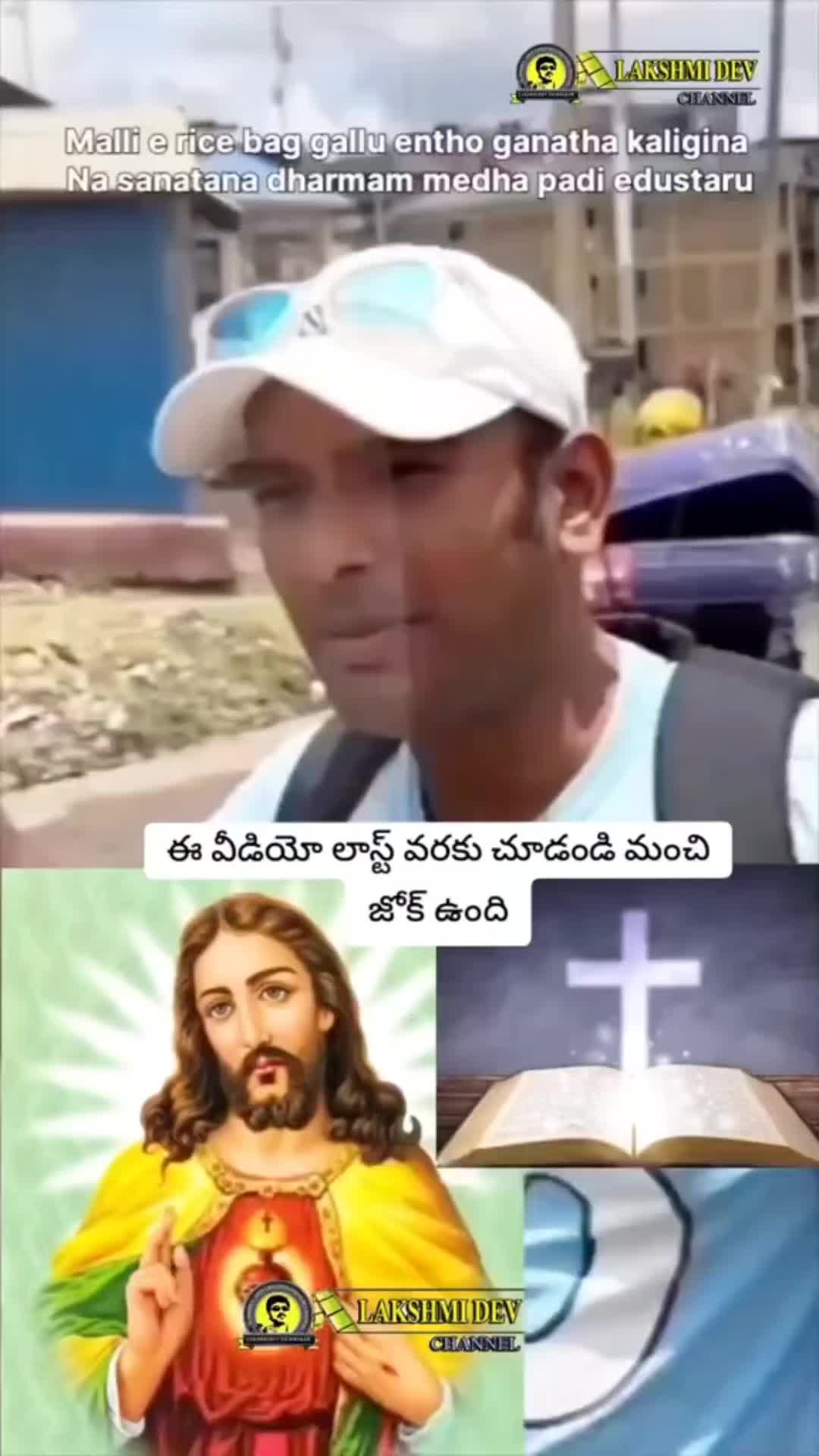 @వెంకటేష్.రెడ్డి.యానాల హిందూ