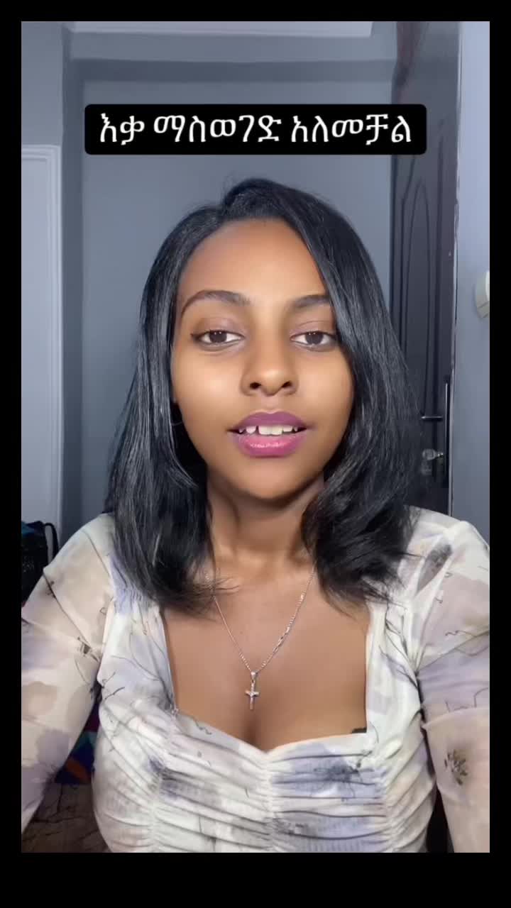 @Heb🇪🇹