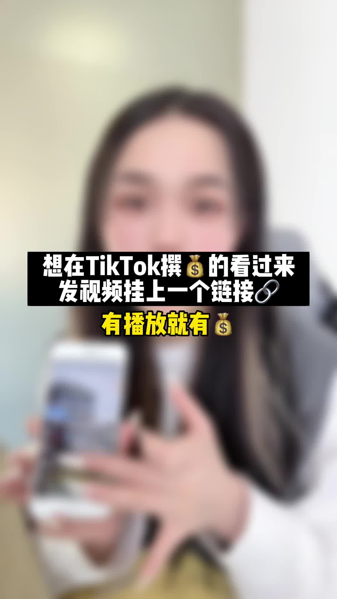 @TikTok教学