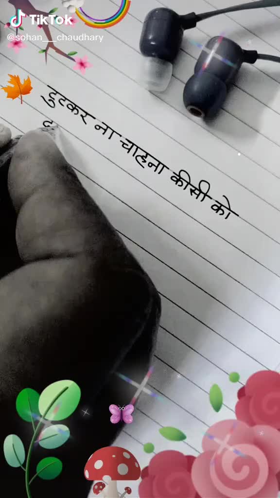 @Shivani