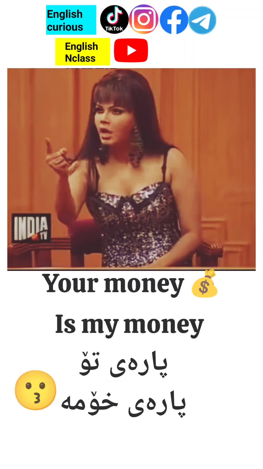 @English Curious