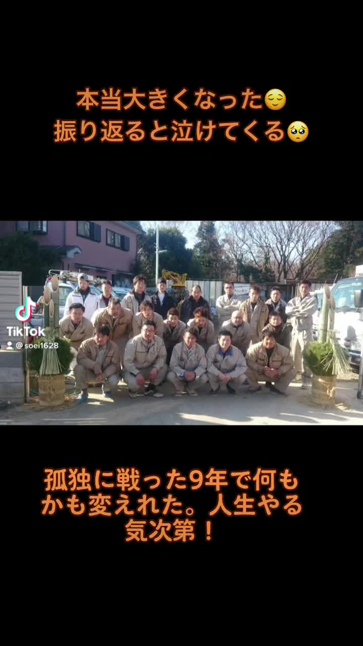 @株式会社総栄