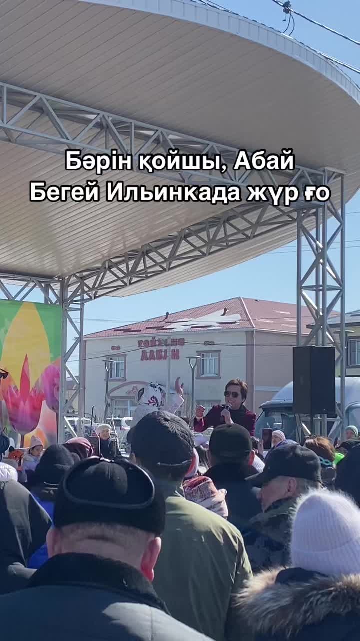 @Rada