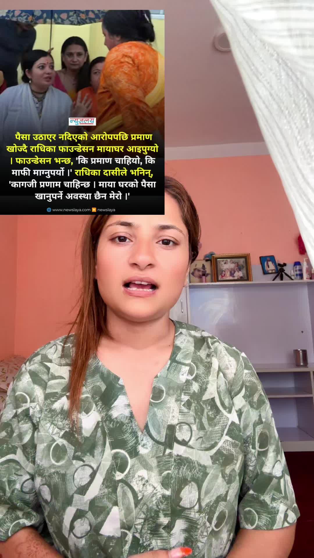 @Durga Nepal