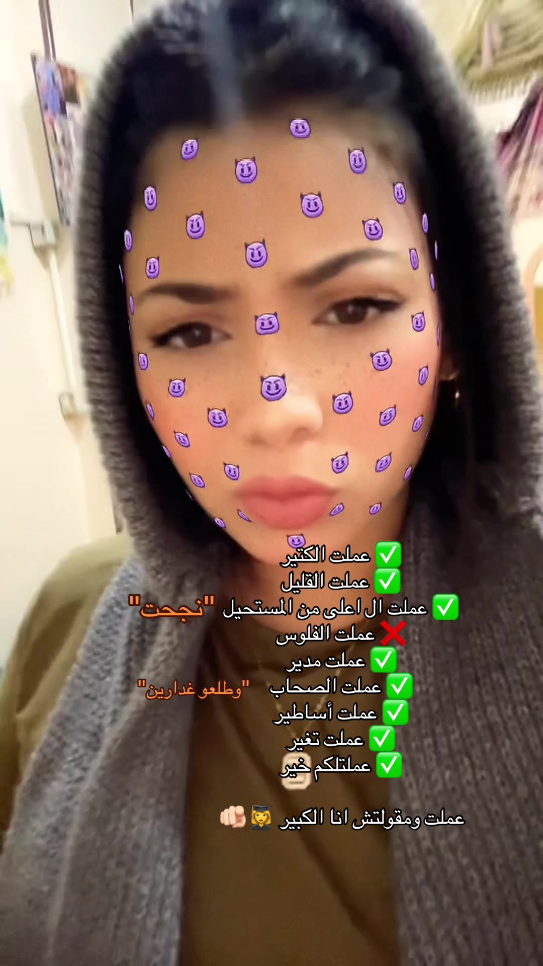 @🧞♀️ــــجونهہ