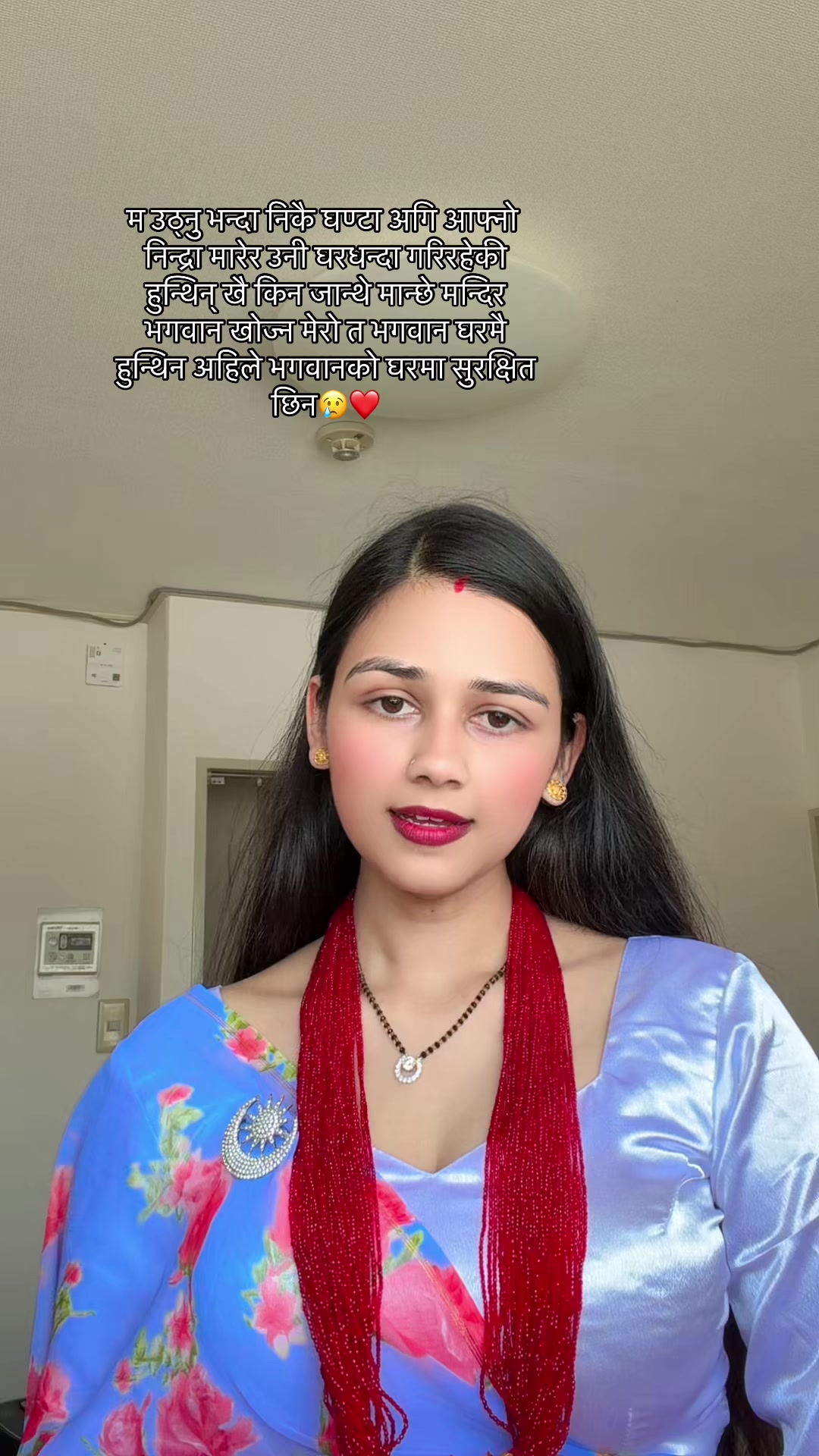 @Anjali Ghimire