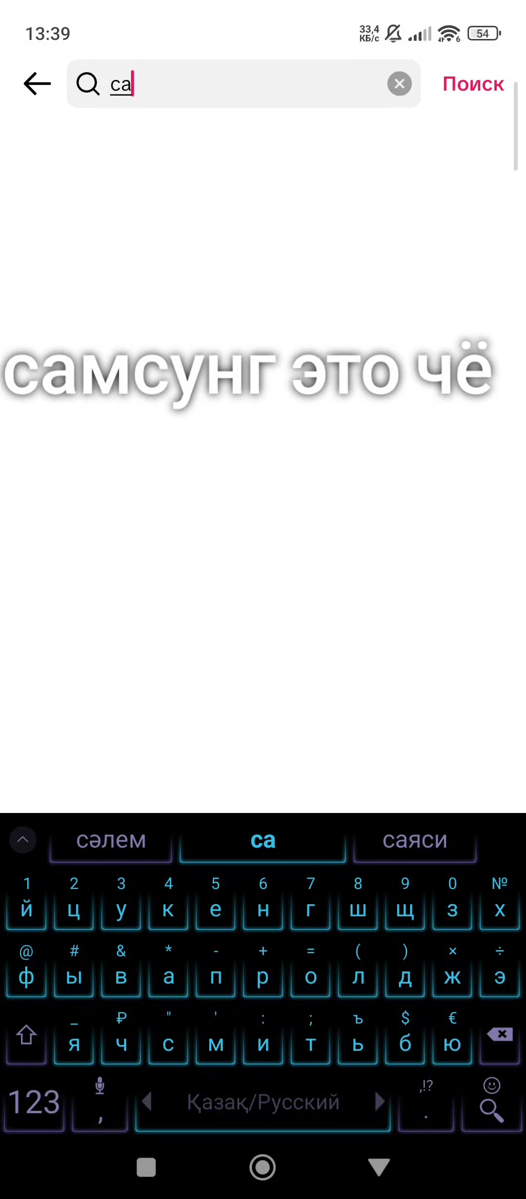 @𝑵𝒐𝒙 &times;͜&times;⛎