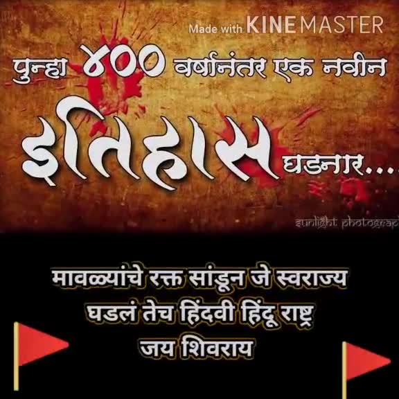 @🚩 ब्रँड हिंदू धर्म