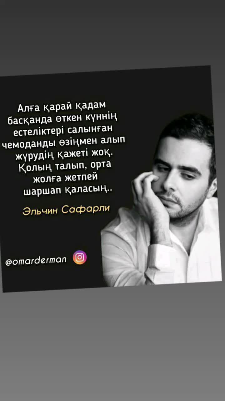 @Гульчи Казбекова
