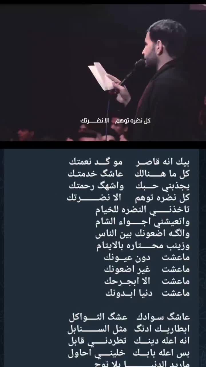 @شاكر الصيمري