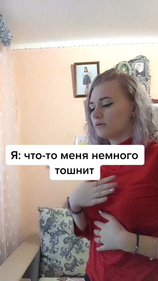 @Елизавета