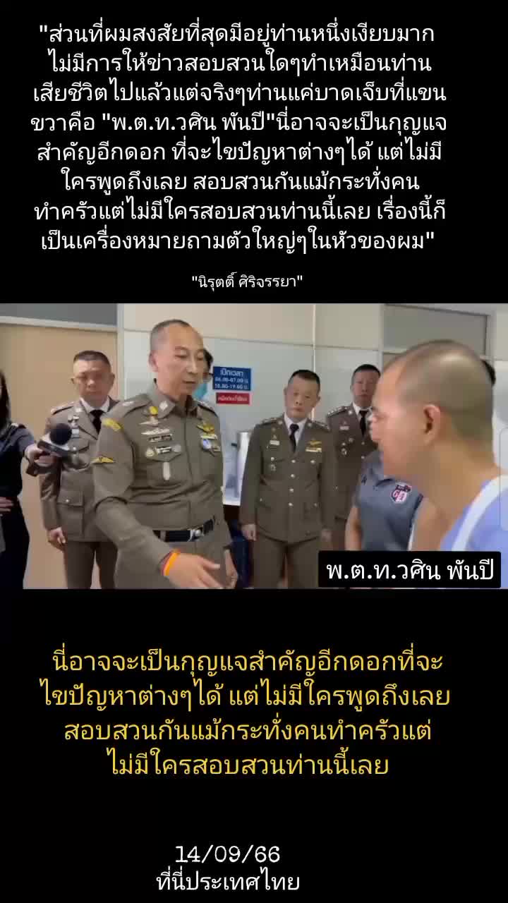 @ที่นี่ประเทศไทย