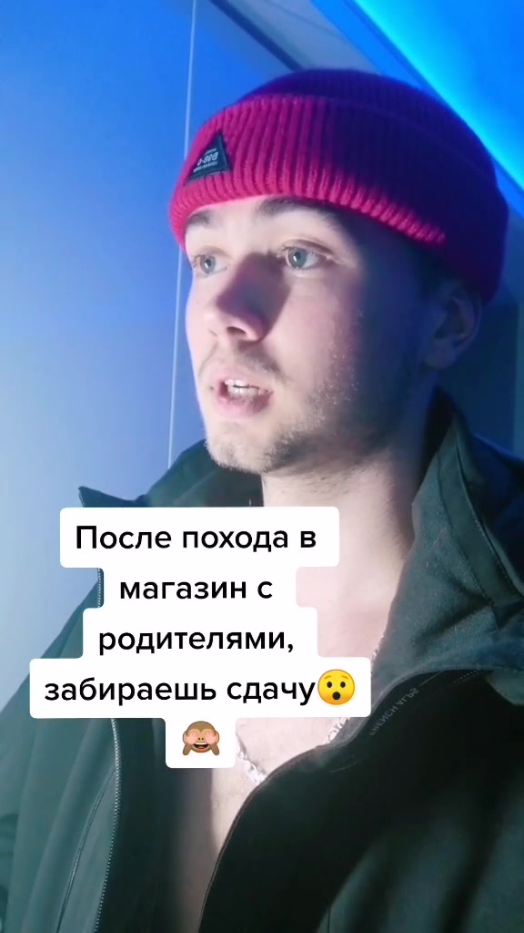 @Посолил твою подругу