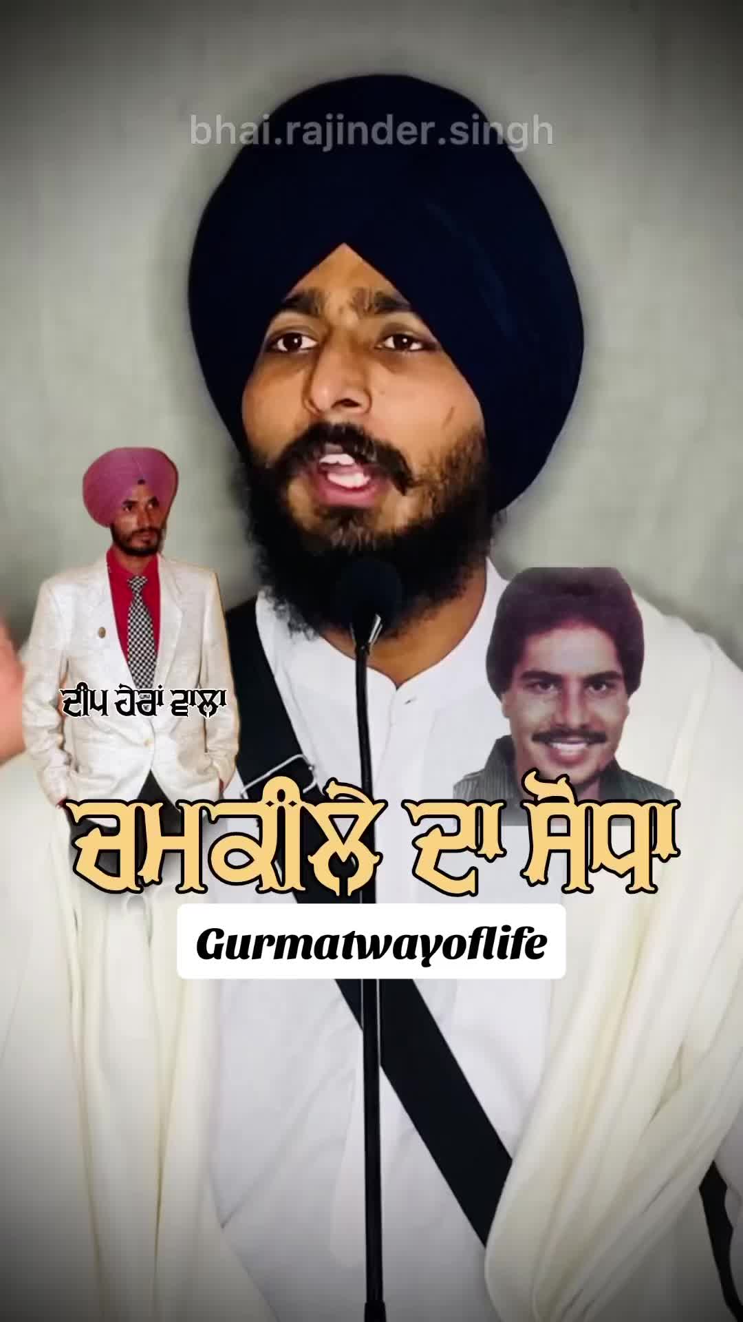 @GURMAT GYAN