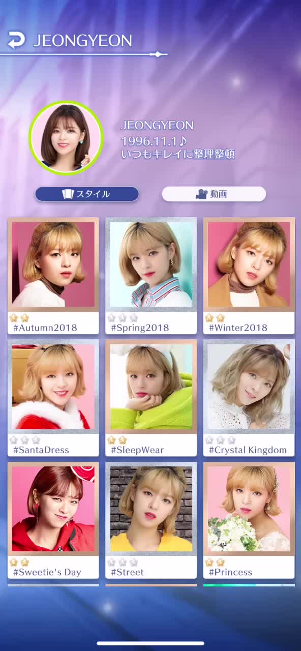 @twice好き垢