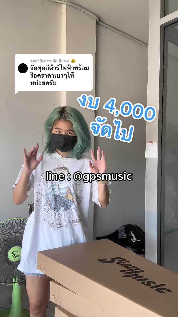 @GPSMUSIC🎸