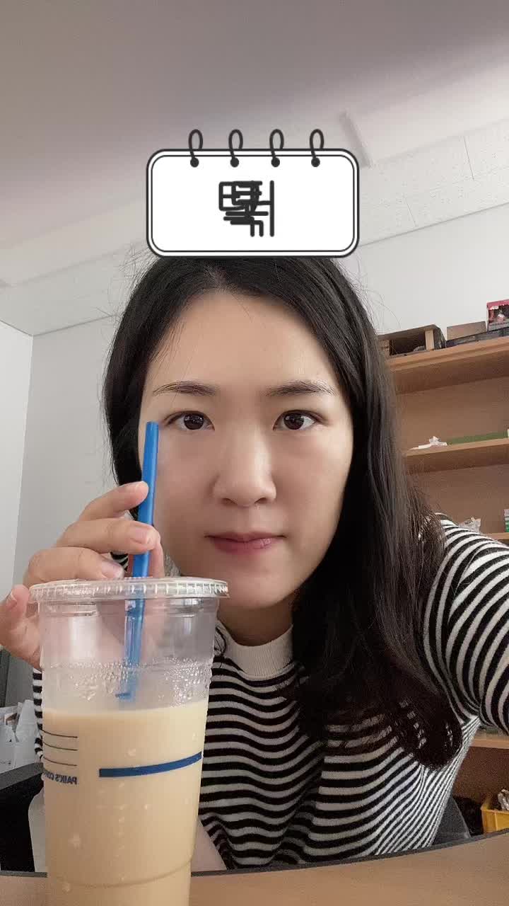 @김빵똘