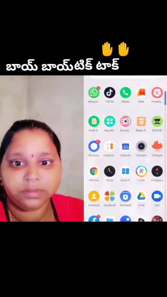 @నేను