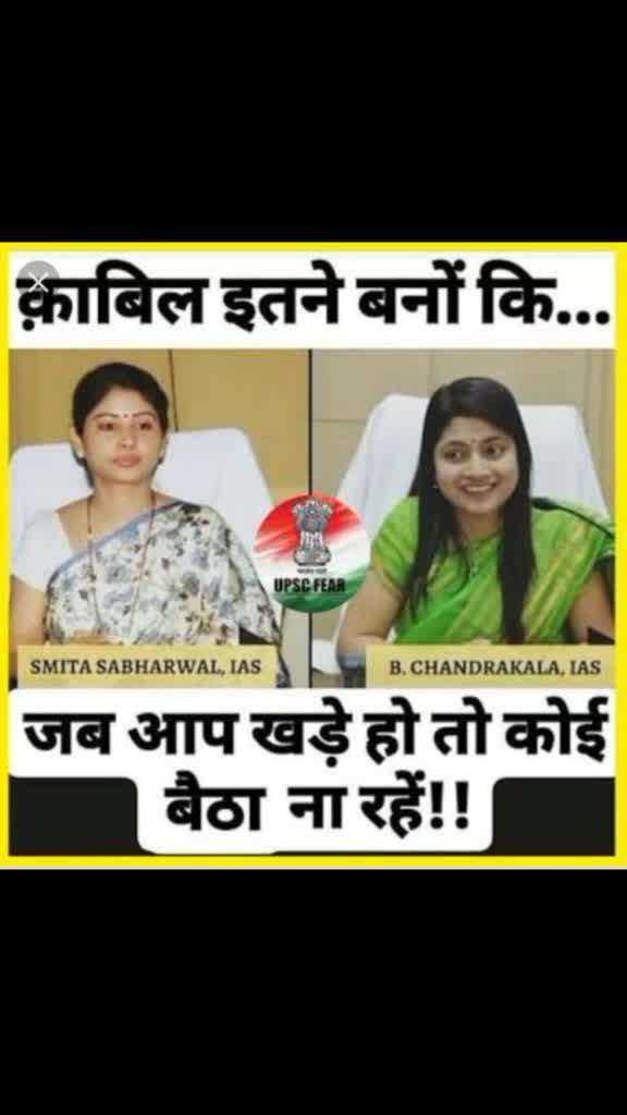 @Dream upsc